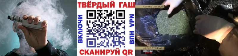 Купить закладку COCAIN  Мефедрон  Псилоцибиновые грибы  Канабис  ГАШ  Нерчинск