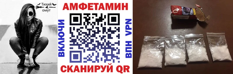 Amphetamine 97%  Купить  Нерчинск 