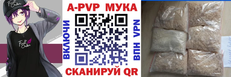 Альфа ПВП СК КРИС Нерчинск