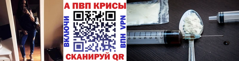 Alpha PVP СК КРИС Купить Нерчинск