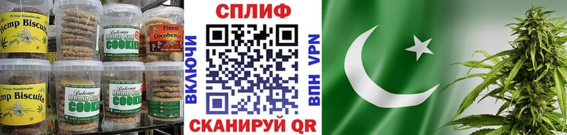 Купить где  Нерчинск  Печенье с ТГК конопля 