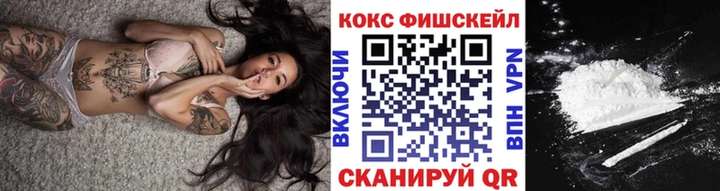 КОКАИН Колумбийский Нерчинск