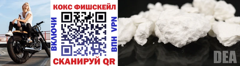 КОКАИН 97%  Купить  Нерчинск 