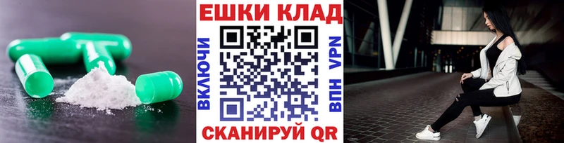 Купить где  Нерчинск  ЭКСТАЗИ DUBAI 