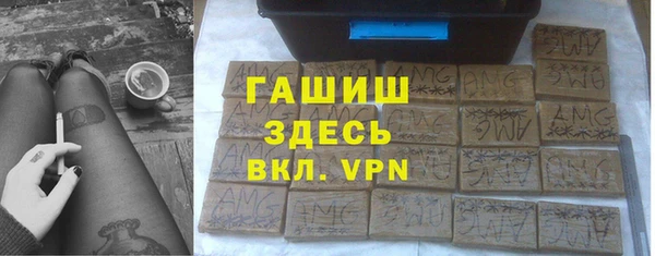 меф VHQ Майский