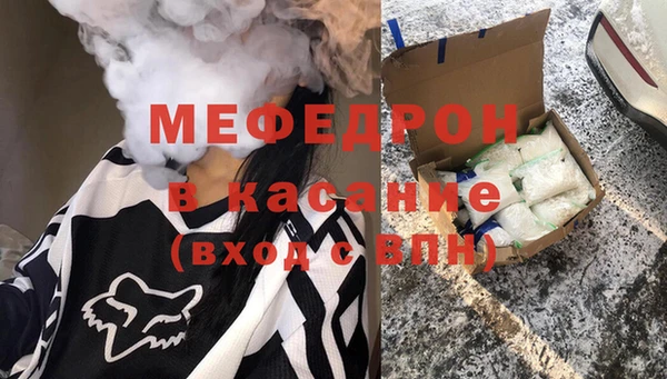 альфа пвп VHQ Магас