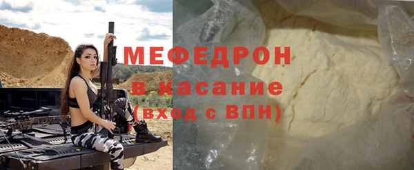 альфа пвп VHQ Магас