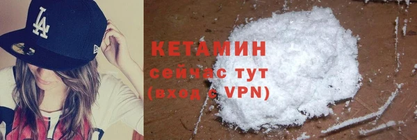 альфа пвп VHQ Магас