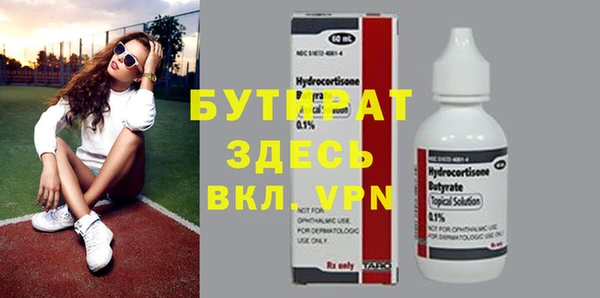 альфа пвп VHQ Магас