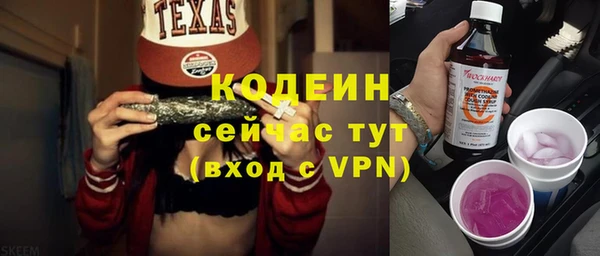 альфа пвп VHQ Магас