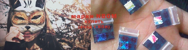 крисы Лихославль