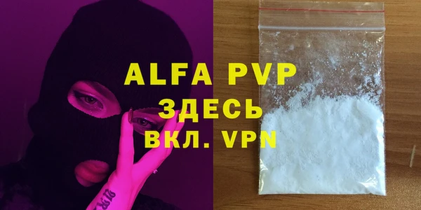 амфетамин Магадан