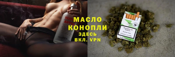 амфетамин Магадан
