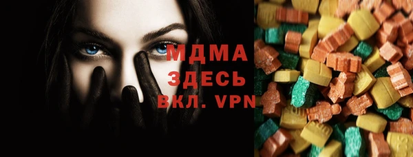 альфа пвп VHQ Магас