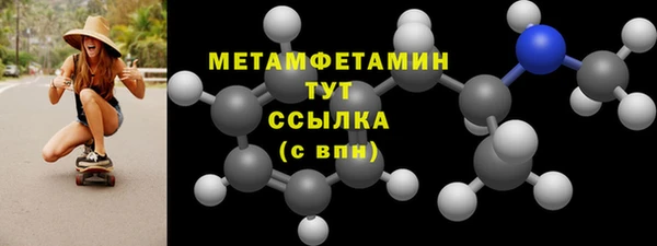 соль ск Мегион