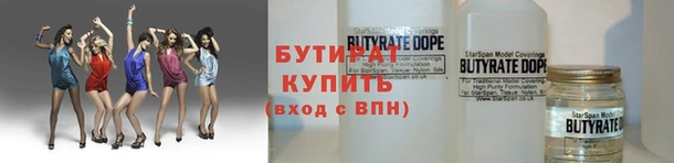 альфа пвп VHQ Магас