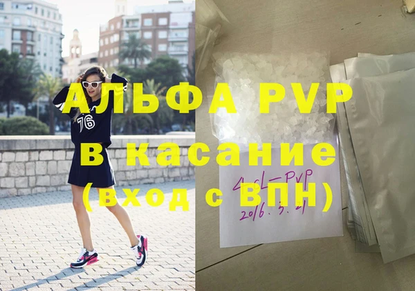 амфетамин Магадан