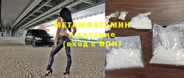 амфетамин Магадан