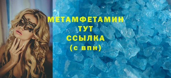 амфетамин Магадан