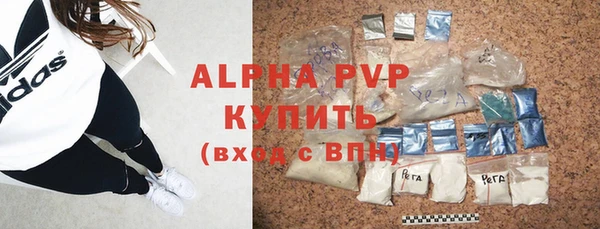 альфа пвп VHQ Магас
