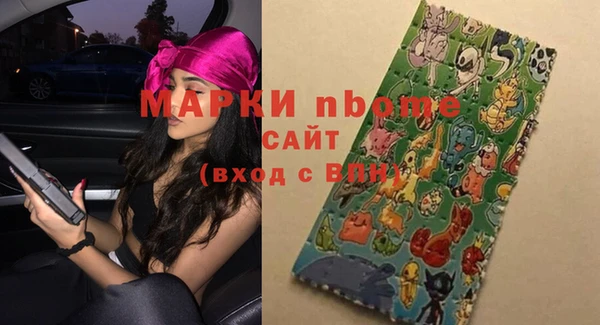 амфетамин Магадан