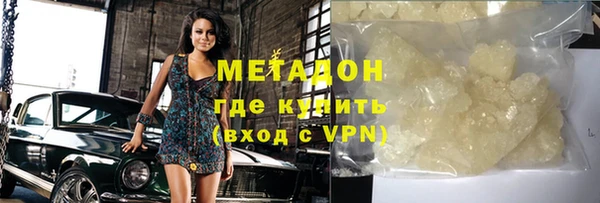 кокаин Медвежьегорск