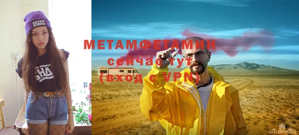 меф VHQ Майский
