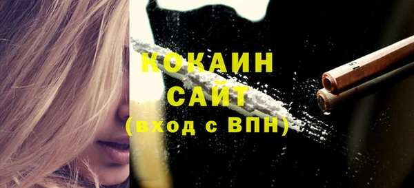 альфа пвп VHQ Магас