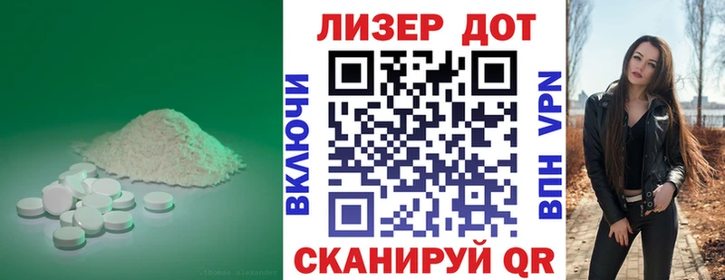 Купить где  Нерчинск  Лсд 25 экстази кислота 