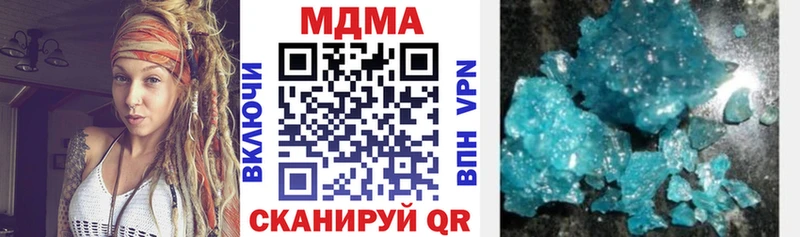МДМА VHQ Купить Нерчинск
