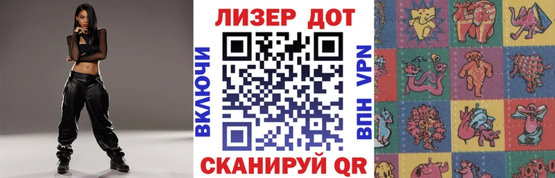 Марки NBOMe 1500мкг  Купить  Нерчинск 